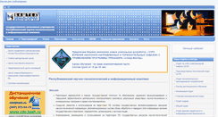 Desktop Screenshot of cnti.bash.ru