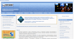 Desktop Screenshot of bash.ru