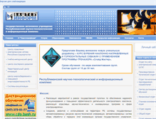 Tablet Screenshot of bash.ru