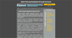 Desktop Screenshot of elib.bash.ru